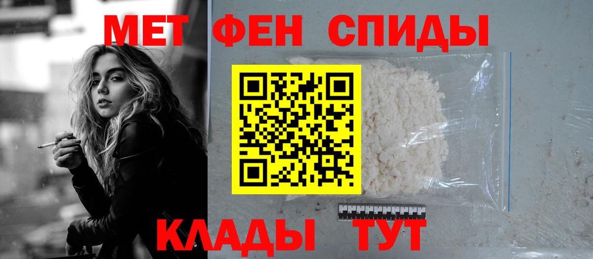 Амфетамин  Вход с VPN  Ступино  АМФЕТАМИН 98%  АМФ 