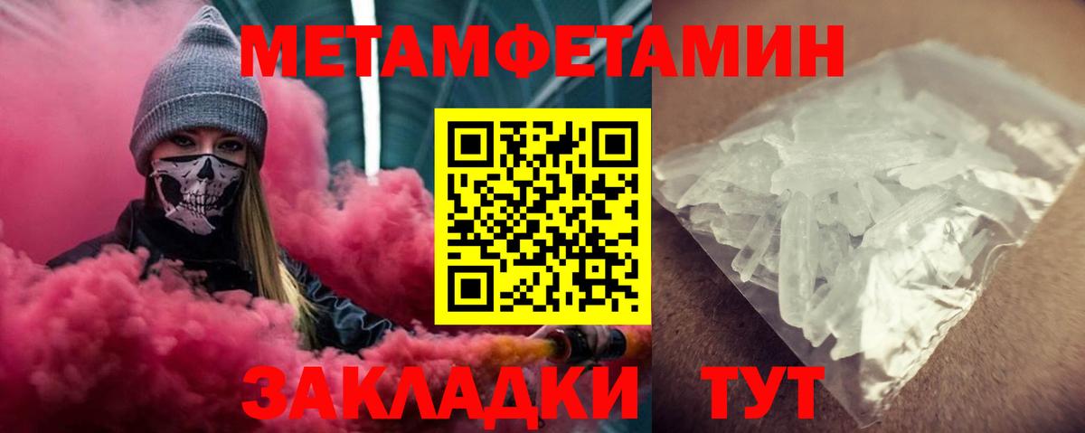 АМФ Розовый Ступино