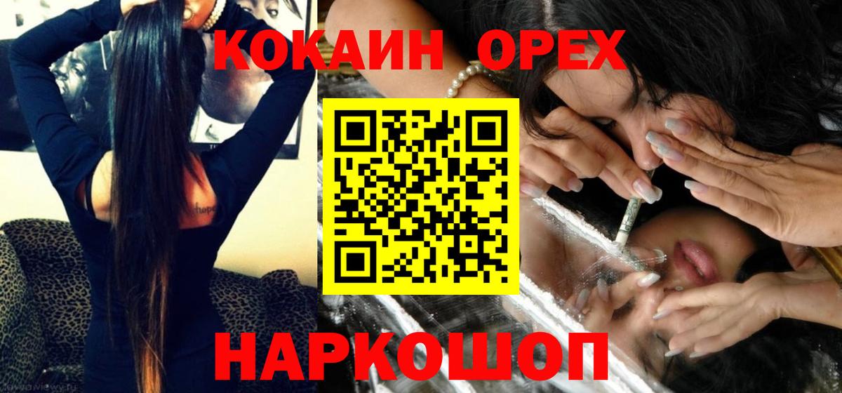 закладки  КОКАИН FishScale  Вход с VPN  Ступино 