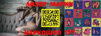 MESCALINE Волжск