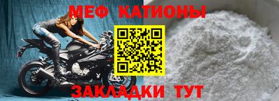 таблы Волгодонск