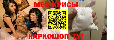таблы Волгодонск