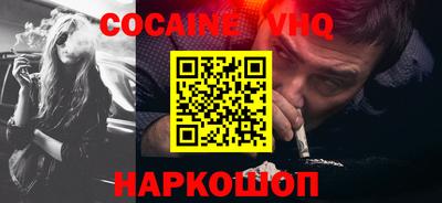 MESCALINE Волжск