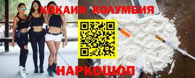 таблы Волгодонск