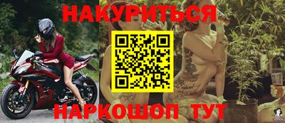 таблы Волгодонск