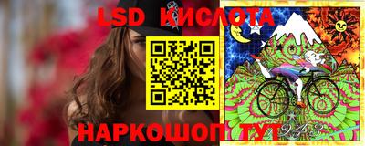 таблы Волгодонск