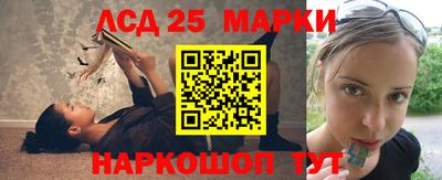 таблы Волгодонск
