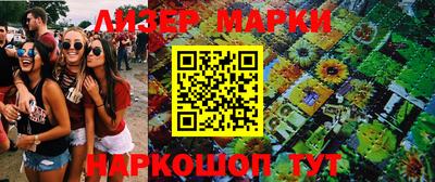 экстази Волжский