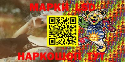 MESCALINE Волжск