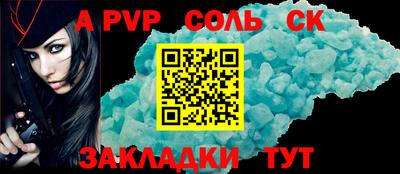 таблы Волгодонск