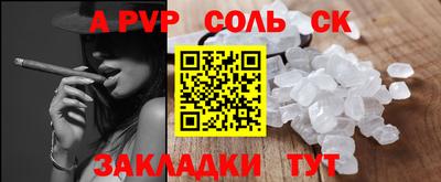MESCALINE Волжск
