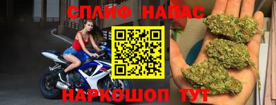 таблы Волгодонск