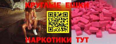 MESCALINE Волжск