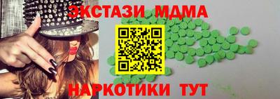 MESCALINE Волжск