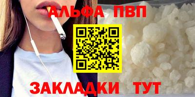 MESCALINE Волжск