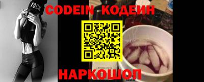 MESCALINE Волжск