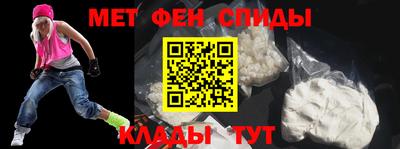MESCALINE Волжск