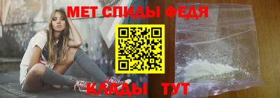 MESCALINE Волжск