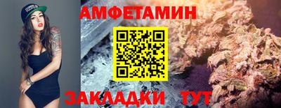 экстази Волжский