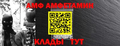 таблы Волгодонск