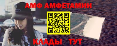MESCALINE Волжск