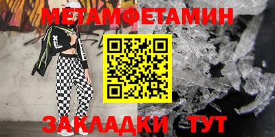 таблы Волгодонск