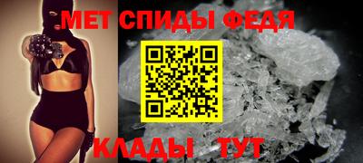 MESCALINE Волжск