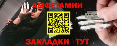 таблы Волгодонск