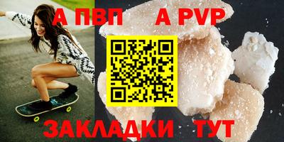 MESCALINE Волжск