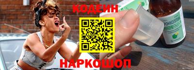 MESCALINE Волжск