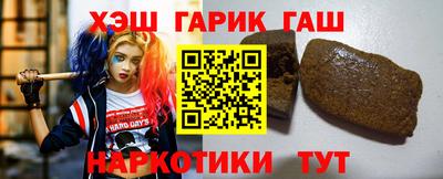 таблы Волгодонск