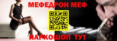 таблы Волгодонск