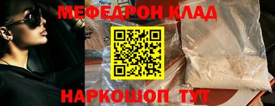 экстази Волжский