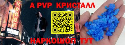 таблы Волгодонск