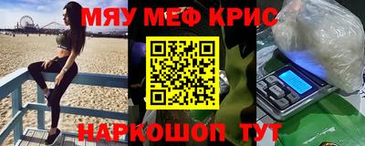 таблы Волгодонск