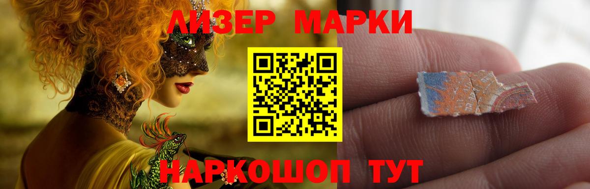 ЛСД экстази ecstasy  Вход с VPN  Ступино 