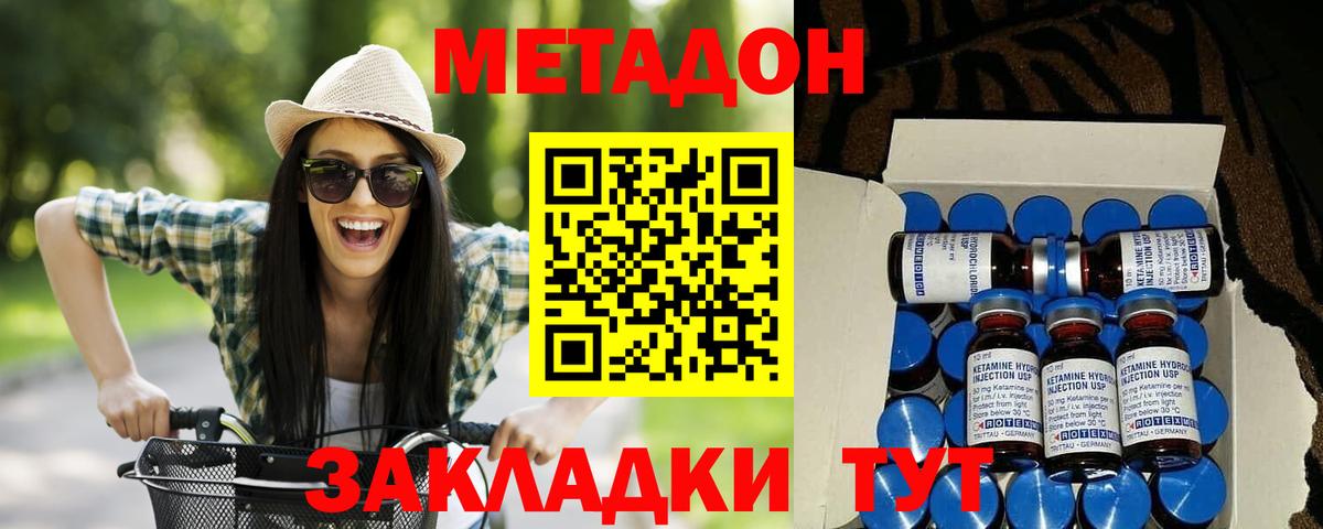 Амфетамин   Экстази  МАРИХУАНА  Мефедрон   Где купить  Метамфетамин  КОКАИН  Ступино  Вход с VPN  ГАШИШ 