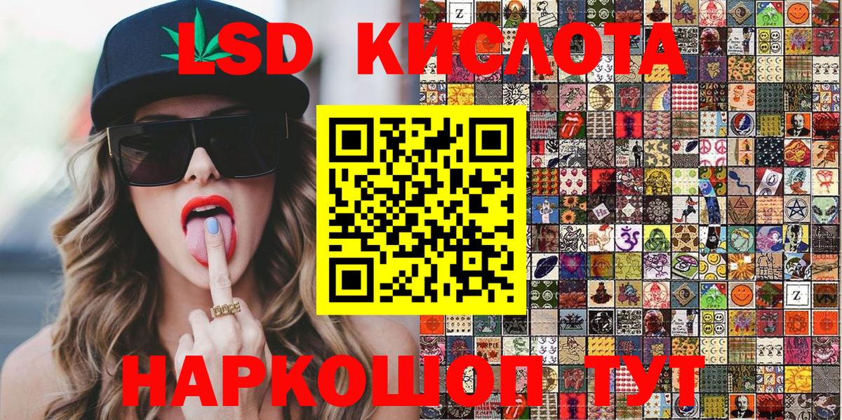 Марки NBOMe 1,8мг Ступино