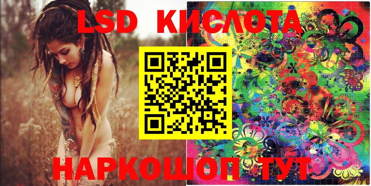 Марки 25I-NBOMe 1500мкг  Марки 25I-NBOMe 1500мкг  Ступино  Вход с VPN 