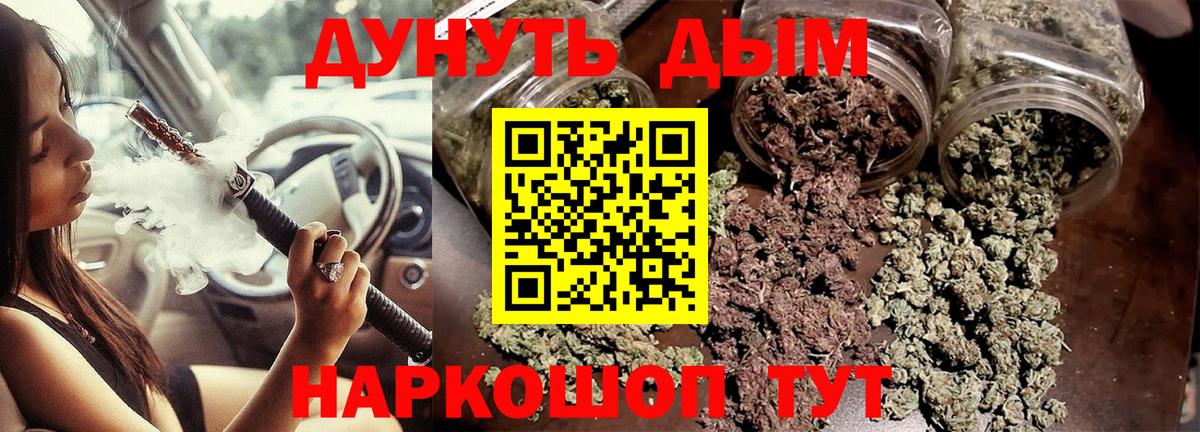 Конопля конопля Ступино